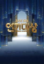 KBS演技大赏 2025