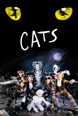 猫（1998）